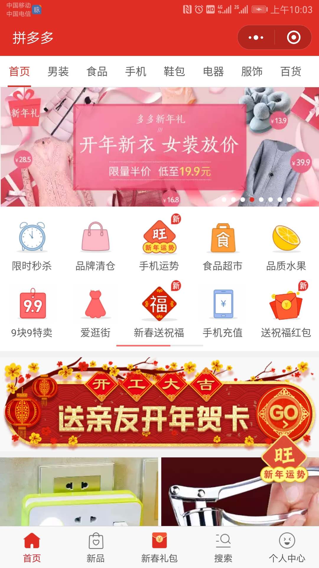 微信小程序還有機會嗎?微信小程序是否還有機會?