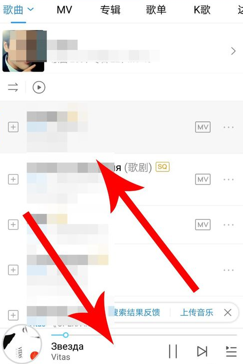 酷狗音樂一鍵dj如何開啟? 酷狗音樂一鍵dj玩法攻略解答!