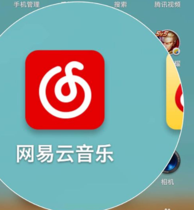 網易云音樂APP刷等級詳細操作教程