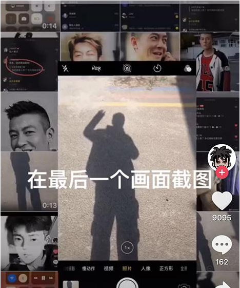 抖音火影忍者影子特效如何拍攝  抖音火影忍者影子特效制作教程