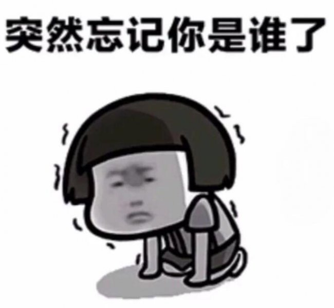 抖音我剛剛喝了瓶飲料表情包   抖音表情包大全