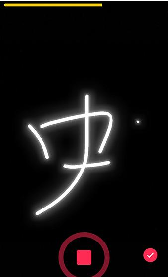 抖音屏幕如何寫字 抖音屏幕寫字方法介紹