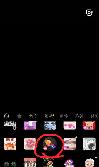 抖音屏幕如何寫字 抖音屏幕寫字方法介紹