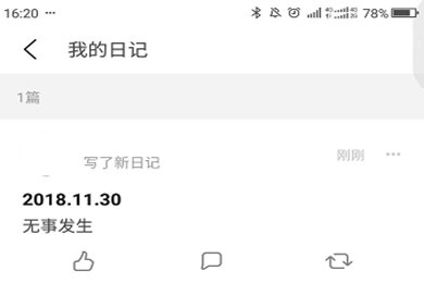 豆瓣APP如何搜日記 豆瓣快速查閱日記方法