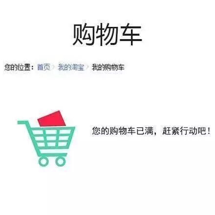 抖音四大皆空四大皆滿表情包 抖音表情包大全分享