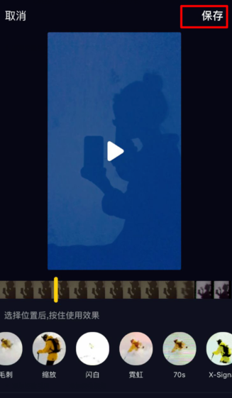 抖音惡魔纏身如何拍攝 抖音惡魔纏身拍攝方法