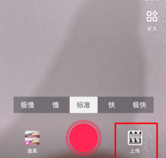 抖音惡魔纏身如何拍攝 抖音惡魔纏身拍攝方法