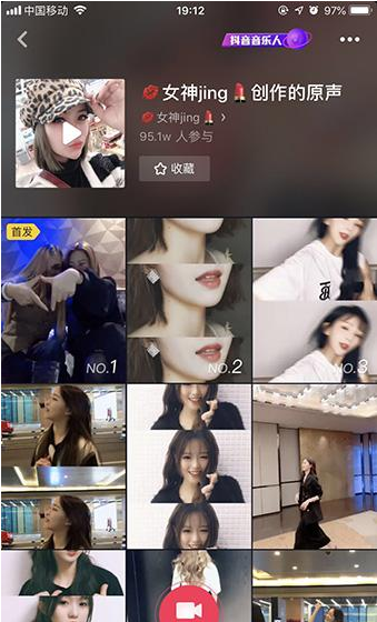 抖音奶他奶他歌曲是什么  抖音奶他奶他歌曲介紹