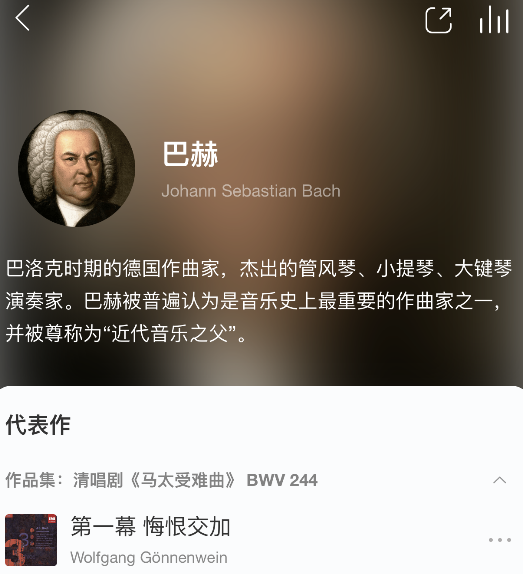 網易云音樂古典專區玩法是什么？網易云音樂古典專區玩法攻略介紹！