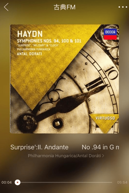 網易云音樂古典專區玩法是什么？網易云音樂古典專區玩法攻略介紹！