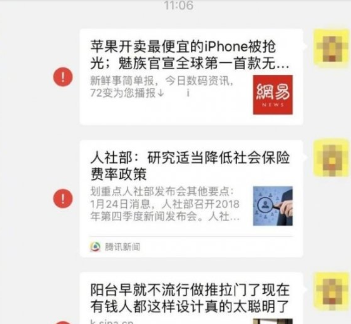 微信系統(tǒng)崩潰無法登錄如何解決？微信系統(tǒng)崩潰如何登陸？