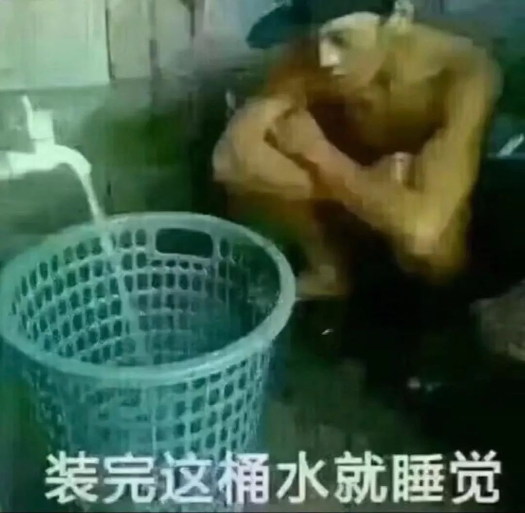 抖音這桶水接滿就談戀愛表情包是什么？抖音這桶水接滿就談戀愛表情包介紹！