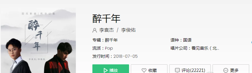 抖音當(dāng)落花雨撒滿天紅塵滾滾如云煙是什么歌?抖音當(dāng)落花雨撒滿天歌曲介紹!