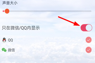 熊貓動態壁紙如何設置QQ壁紙？ 熊貓動態壁紙設置QQ主題教程解答！
