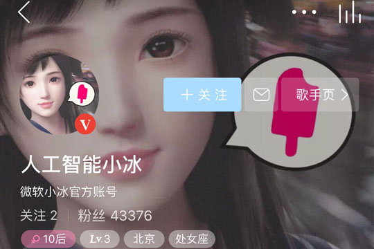 網(wǎng)易云音樂小冰電臺(tái)如何創(chuàng)建？網(wǎng)易云音樂小冰電臺(tái)創(chuàng)建攻略介紹！