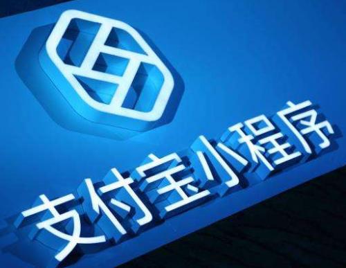 支付寶行走捐功能能不能關(guān)閉?支付寶行走捐功能怎么關(guān)閉?