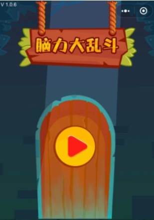 微信腦力吃雞大亂斗題目答案是什么？微信腦力吃雞大亂斗題目答案一覽！