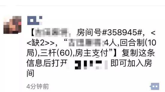 微信永久封號規(guī)則是什么？微信永久封號規(guī)則介紹！