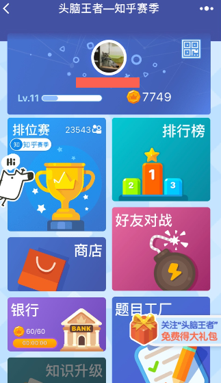 微信小程序游戲都有哪些?微信小游戲大全分享!