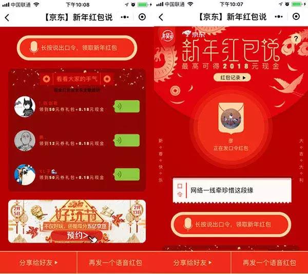 微信小程序有未來嗎？微信小程序是否有未來？