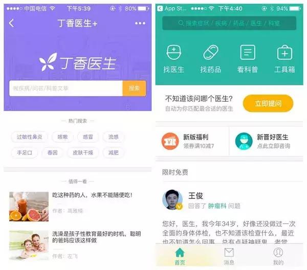 微信小程序有未來嗎？微信小程序是否有未來？