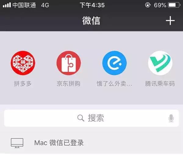 微信小程序有未來嗎？微信小程序是否有未來？