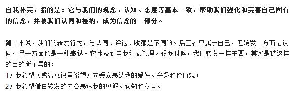 微信文章如何刷爆朋友圈？微信文章是怎么刷爆朋友圈的？