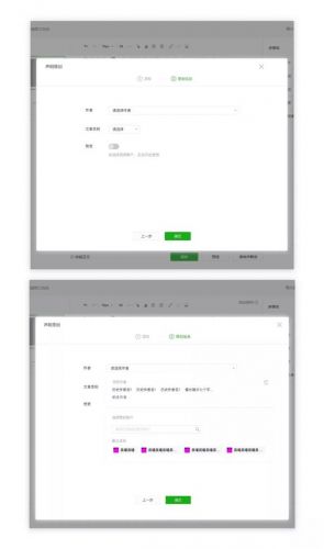 微信公眾號怎么開啟贊賞功能?微信公眾號如何開啟贊賞功能?