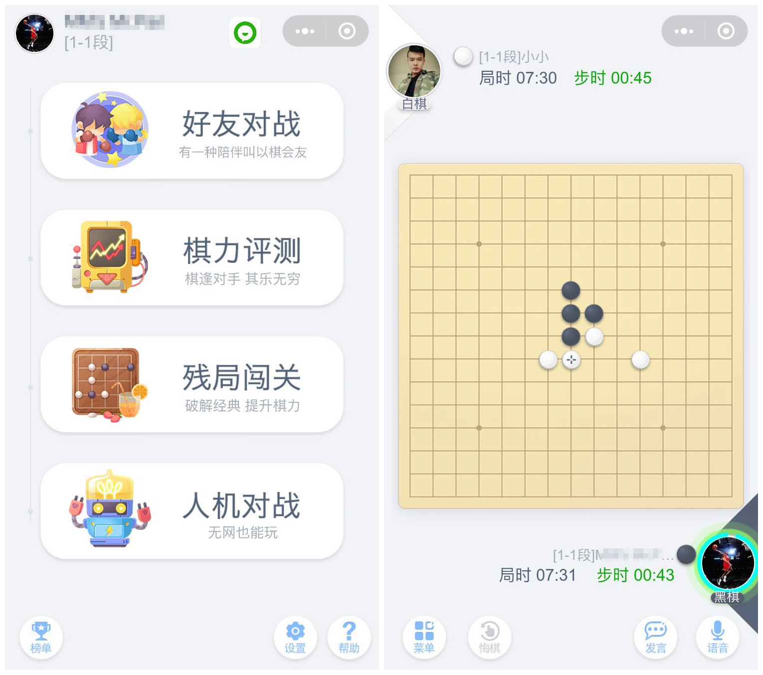 微信經典小游戲有哪些？微信經典小游戲大全！