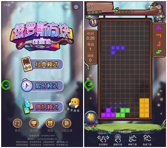 微信經典小游戲有哪些？微信經典小游戲大全！