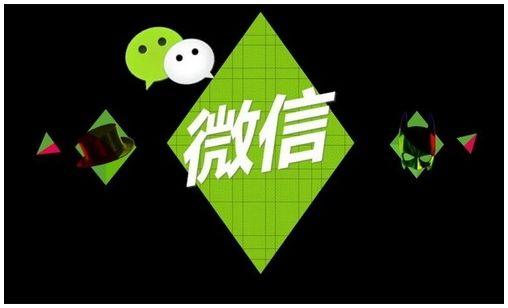 微信小程序仍在“流量搭建期”?微信小程序流量搭建期介紹!