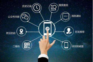 蘋果對微信小程序開發有哪些限制?蘋果對微信小程序開發的限制是什么?