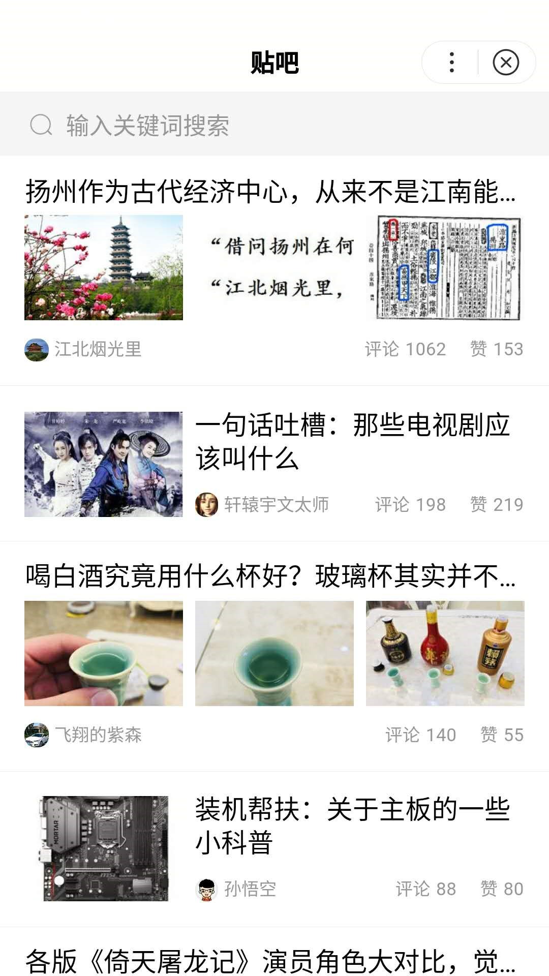 百度的小程序入口在哪？百度的小程序入口怎么找？