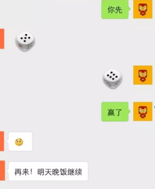 微信搖骰子如何控制點數(shù)？ 搖骰子控制點數(shù)方法攻略介紹！