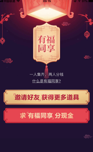 百度集好運(yùn)卡互換方法是什么？ 2019百度集好運(yùn)卡微信群換卡攻略介紹！