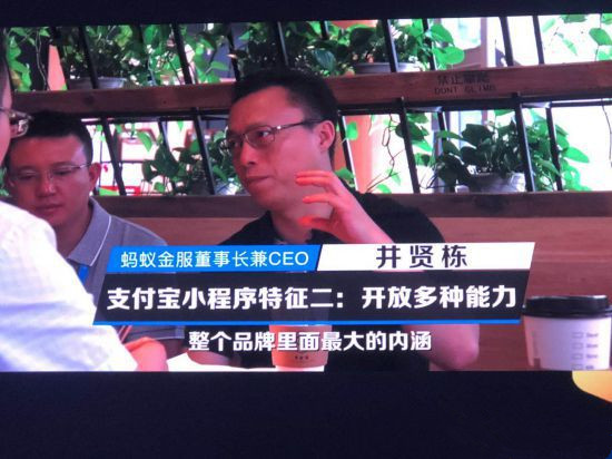 支付寶小程序最大的風口是什么？支付寶小程序最大的風口介紹！