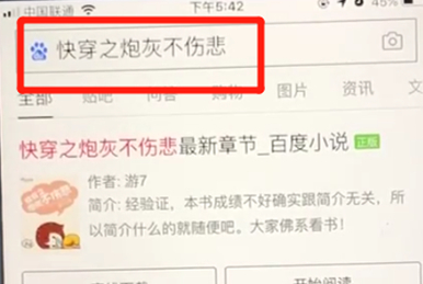 手機(jī)百度中打開(kāi)多個(gè)頁(yè)面的具體操作步驟