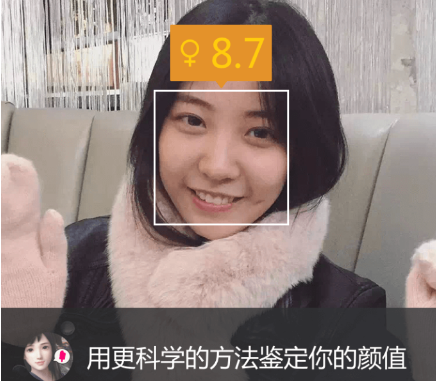 微信顏值鑒定怎么玩 微信顏值鑒定測試入口介紹