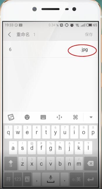 微信中文件打不開怎么辦？具體解決步驟