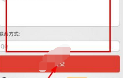 體驗達人app怎么更改綁定支付寶 具體操作流程
