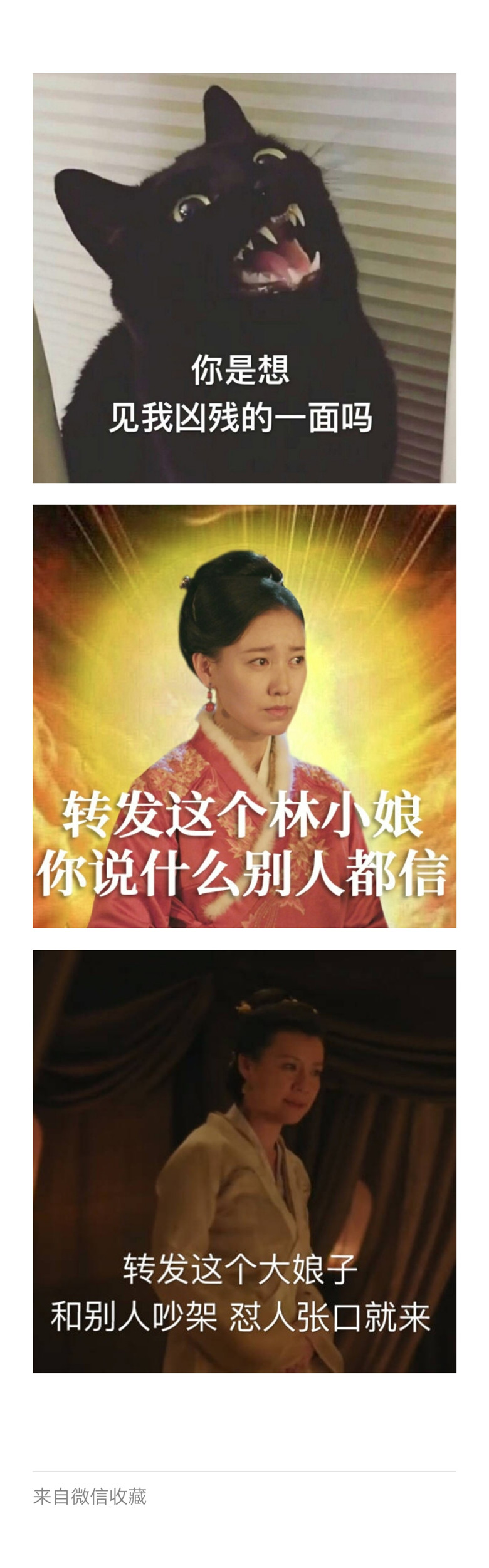 使用微信制作出圖片拼接的具體操作方法