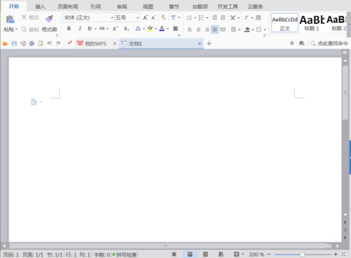 如何使用WPS制作出一個(gè)二維碼 具體操作流程
