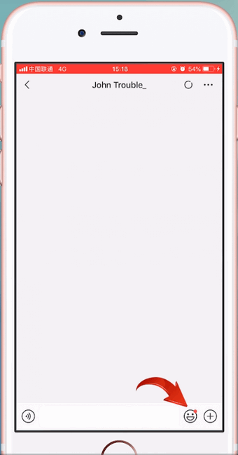 手機微信中找到表情跟拍入口具體操作步驟