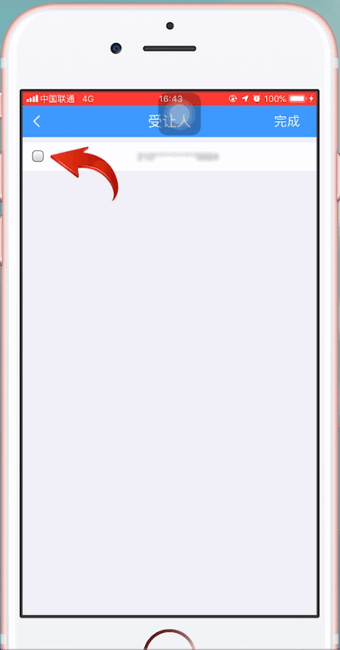 鐵路12306中使用積分兌換車票的具體操作步驟
