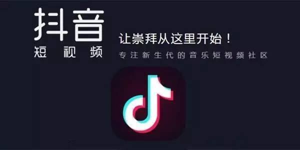 抖音中置頂評論的具體操作方法
