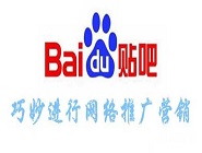 百度貼吧中怎么回復樓層 具體操作方法