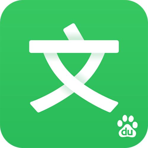 百度文庫app中獲得下載劵具體操作流程