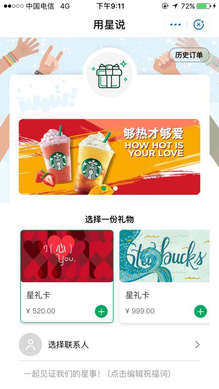 支付寶成立事業部是為什么?支付寶成立事業部的原因是？