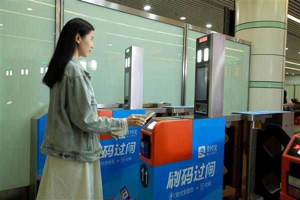 支付寶怎么坐火車？ 支付寶刷碼坐火車操作教程解答！