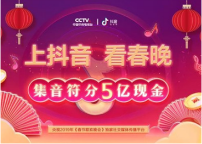 抖音彈奏新年樂章怎么玩 抖音彈奏新年樂章彈法介紹